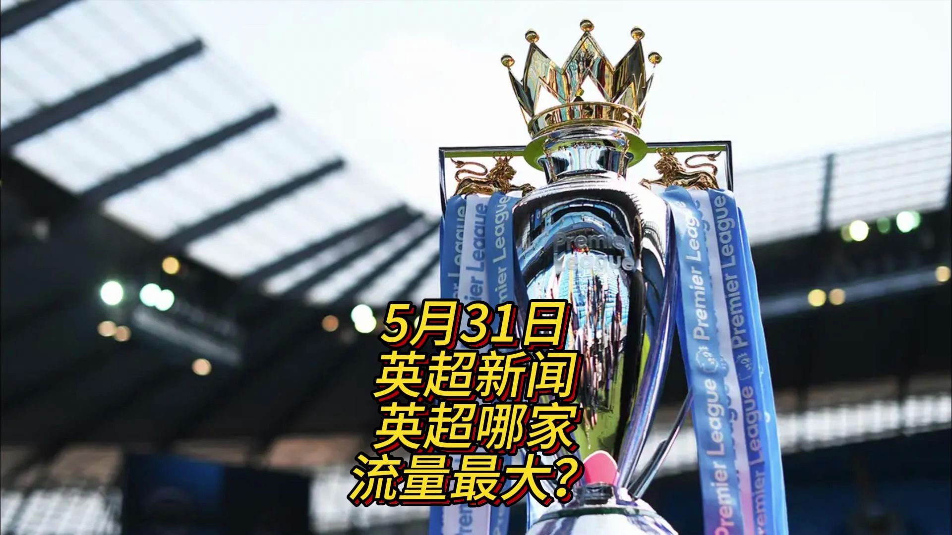 三位